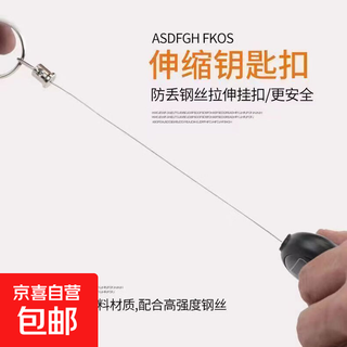 Key anti-lost device mobile phone anti-lost device high rebound telescopic wire rope anti-theft key chain anti-lost hanging buckle key chain telescopic key chain 3 pcs