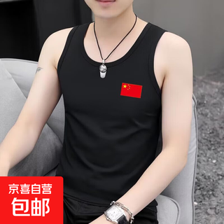 Trendy brand men's vest summer sports fitness vest slim fit inner wear sleeveless t-shirt men's ice silk bottoming sweatshirt trendy flag vest black 3xl 150-165jin jin equals 0.5 kg