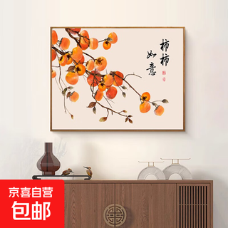 New chinese style electric meter box decorative painting restaurant switch box signal box switch blocking hanging painting distribution box cover cover ugly 212888 50*40 flip-up cover (accommodating 43 long * 32 high) dark wood frame