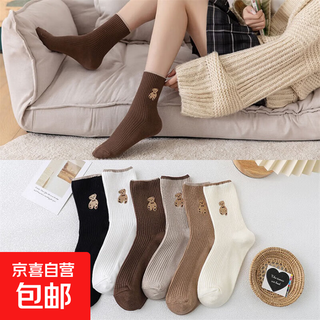 Little bear socks for women spring and autumn mid-style socks cute ins trend student stockings piles of socks for girls college style 3 pairs random colors one size