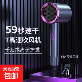 Hair dryer for home high-power hot and cold air hair dryer for student dormitory blue light negative ion does not hurt hair professional version 6000 strong wind charm gray