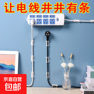 Self-adhesive wire holder, punch-free cable clip, storage and organization of network cable routing artifact, buckle, nail-free cable manager, 20 holders