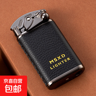 Msxd inflatable windproof lighter for boyfriend men's high-end direct swing arm internet celebrity creative personality trendy boyfriend lychee black stand-alone 1 piece stand-alone gift box + spare gas