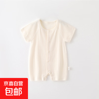 Beileyi one-piece modal 0-2 year old baby clothes summer air-conditioned clothing baby short-sleeved pajamas off-white #6766 73cm