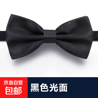 Fashionable black tie men's formal business tie groom wedding wedding dress bow groomsman black classic tie