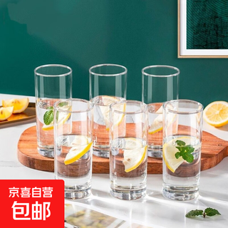 Simple household glass water cup cylindrical milk cup simple cylindrical household water cup 2 pieces