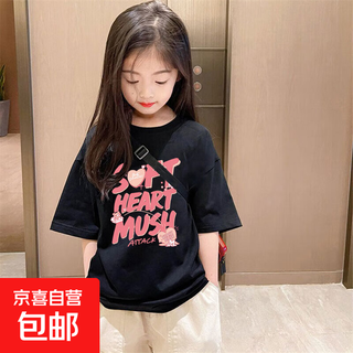 Summer short-sleeved t-shirt for girls 2025 new summer medium and large children's clothing trendy brand children's pure cotton round neck t-shirt clothes black 2511 140
