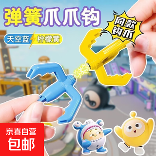 Childlike egg boy hook toy luminous blue spring hook light-emitting mechanical grapple party game peripheral toys blue - strong magnetic suction + 20 times telescopic