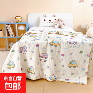 Class a baby cotton gauze blanket baby nap blanket kindergarten blanket children's machine washable air-conditioned blanket didi car 120*150cm children's blanket