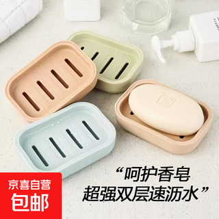 Double-layer soap box with lid, bathroom toilet drain soap box, creative travel portable soap holder, simple soap holder, double-layer striped soap box-1 pc