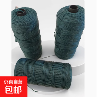 Fishing net line mending net weaving net packing rope greenhouse pull rope hanging seedling climbing vine gardening nylon rope sea water color dark green rope 24 strands 1.3mm 400 meters
