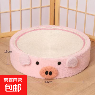 Jd logistics sisal cat scratching board cat nest integrated wear-resistant scratch claw large cat toy peppa pig cat scratching basin