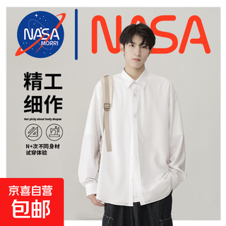 Nasa men's solid color shirt 2025 men's loose casual shirt hong kong style japanese style simple long-sleeved jacket 2301c-white shirt nasa l 170-180cm/110-130jin jin equals 0.5 kg