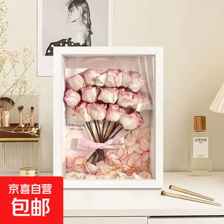 Chinese valentine's day gift hollow three-dimensional photo frame dried flowers preservation handmade creative diy picture frame eternal rose specimen table white + ribbon + glue + bottom paper + lanterns 8 inches suitable for 3-5 flowers
