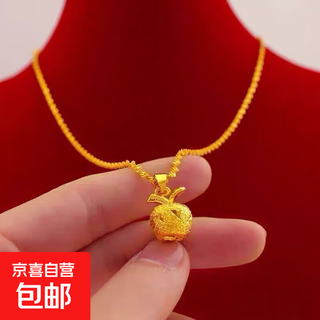 Apple pendant for women, sweet and versatile frosted ping an fruit sand gold necklace that will not fade for a long time ping an fruit necklace set