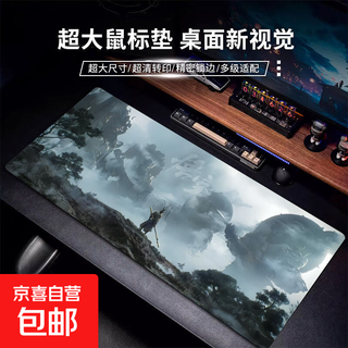 新品黑神话悟空国产动漫游戏鼠标垫 居家办公电脑桌垫电竞防滑垫游戏鼠标垫 网咖电竞房专用 四大天王-印花 800*300mm  3mm厚