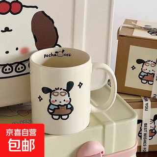 Swimming ring pacha puppy mark cup ins high-looking simple couple cake ceramic cup ins feng shui cup home swimming ring cake puppy random delivery 1 piece 350ml