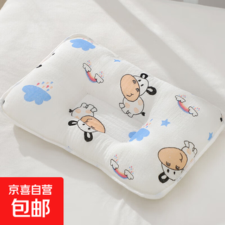 Baby pillow, special product for newborns 0-1 years old, anti-bias head protection, cervical vertebra memory foam shaping pillow core cartoon shaping pillow small cow 30*20cm 10a antibacterial fabric
