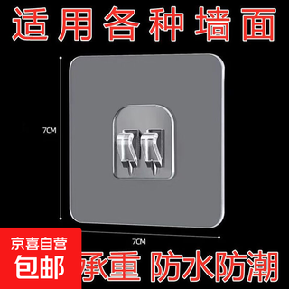 Strong sticky hook shoe rack wall hanging storage rack seamless patch accessories no need to drill holes to install bathroom hook patches strong load-bearing + suitable for all kinds of walls extra thick and strong adhesive 10 pieces