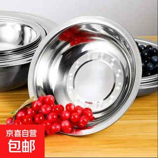 Thickened non-magnetic stainless steel basin household egg soup basin deepened thickened soup basin stainless steel basin 18cm one