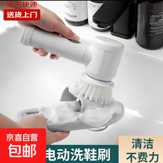 Household handheld electric shoe brush powerful brush head shoe washing machine fully automatic shoe washing brush artifact shoe brushing shoe accessories 1