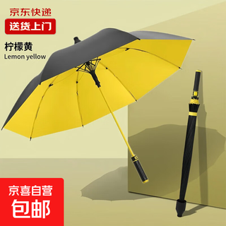 Large golf umbrella with built-in waterproof umbrella cover, long handle, advanced reinforced reinforced double umbrella for storage, car and home golf umbrella lemon yellow