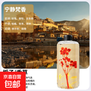 Aromatherapy machine air purifier intelligent automatic fragrance room long-lasting fragrance bedroom toilet deodorizing air humidification freshener fragrance machine shangri-la (essential oil)