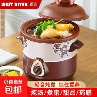 Electric stew pot, steamer, stew pot, stew pot, casserole pot, stew and steam, all-in-one food supplement pot, stew soup pot, electric stew pot, electric casserole pot, stew pot, stew water-proof porridge, multi-functional 1.5l split liner, genuine, multi-functional