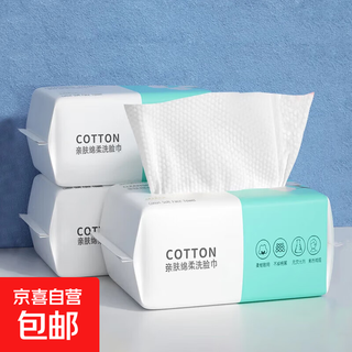 Disposable facial cleansing towel for wet and dry use, home and travel facial cleansing towel, thickened pearl pattern soft towel, 1 pack - 30 pumps