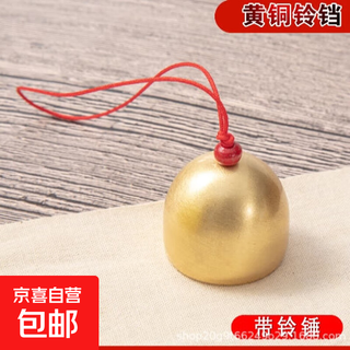 Pure copper wind chime key chain with bell hammer small bell wind chime christmas bell anti-theft key chain diy wind chime-copper bell wooden beads + red rope no specifications