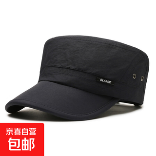 Hat men's spring and autumn fishing sun shade casual hat outdoor fashion simple travel quick-drying flat top hat navy blue adjustable