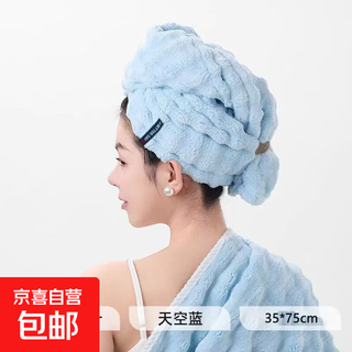 New french light luxury hair drying cap, thickened, water-absorbent and quick-drying, one-piece turban, hair-washing strap towel, bubble velvet hair drying cap, haze blue