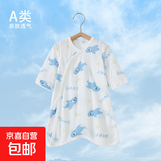 Infant and toddler pajamas spring and autumn thin pure cotton antibacterial long-sleeved children's air-conditioning clothing baby anti-kicking pajamas summer pajamas shark 66
