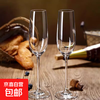 Crystal champagne glass sparkling wine goblet set home creative high-value red wine glass cocktail cup goddess champagne glass 210ml 2 pieces crystal style