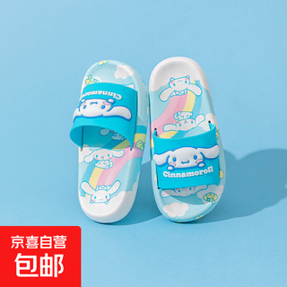 Sanrio children's slippers girls cartoon kurumi soft sole summer non-slip cute baby bathroom beach shoes blue jade dog sanrio genuine authorization 34 inner length 22cm suitable for feet length 21.5cm