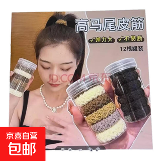 High elasticity and durable headband hair tie, high ponytail, bold and thick hair tie, high-end rubber band hair accessory, 06 mixed colors, 5 pieces/package opp bag