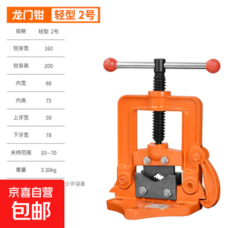 Heavy duty pipe pressure clamp, gantry clamp, pipe clamp, pipe bench vise, pressure bench vise, bench vise, galvanized pipe cutting, light no. 2 gantry clamp, opening 10-70