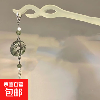 Butterfly tassel hairpin, new chinese style wooden hairpin, ancient style hairpin, hanfu headdress, simple and high-end hairpin cheongsam, safe buckle