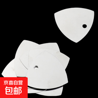 Steel metal triangular piece disassembly bar, pry piece, mobile phone tablet shell opening and booting piece, warping piece pry bar, light gray, warping piece without trace, 5 pieces