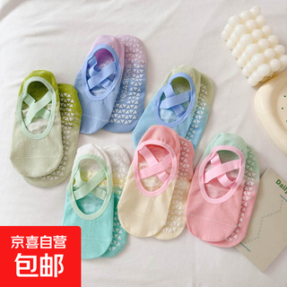 Gradient yoga socks professional non-slip socks women's cross short socks fitness five toe socks mid-tube pilates random color 1 pair one size