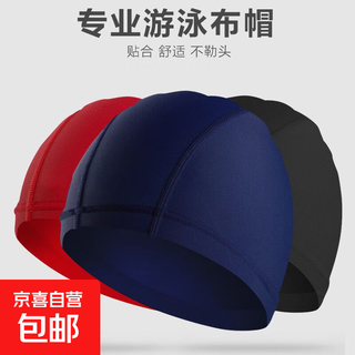 High elastic and breathable nylon cloth, comfortable ear protection, long hair swimming cap for children, adults, men and women, oversized swimming cap that does not strangle the head, piano black, not stuffy and breathable, 1 pack, high elasticity, comfortable and does not strangle the head
