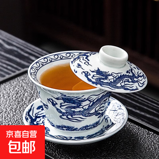 Year of the dragon double dragon playing with pearls hovering sancai bowl cup high-end home non-hot hand tea bowl tea maker kung fu tea set double dragon playing with pearls hovering bowl cover