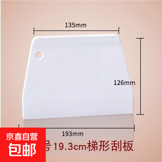 Scraper baking scraper cutter scraper knife plastic silicone rice roll cake pancake noodle scraper 2 pack