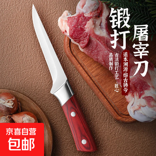 厨博厨房不锈钢锋利超快屠宰专用刀肉联厂猪牛羊分割刀切肉刀烧烤刀具 1把