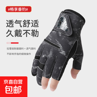 Summer new style laschelle breathable, soft, thin half-finger anti-slip three-finger fishing gloves, outdoor lure fishing gloves, storm black/black xl