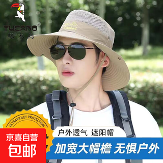 Woodpecker (tucano) sun hat men's summer outdoor cycling fishing leisure bennie hat mountaineering sun protection beige