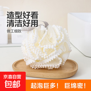 Cute girl's heart-broken flower bath ball bath ball super soft bath ball large bath rub artifact for women edelweiss bath ball - buy 1 get 1 free (2 pieces)