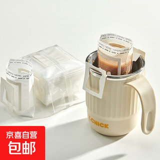 Disposable coffee filter bag hand brewed coffee powder filter paper ear bag filter coffee filter paper ear filter paper milky white 50 pieces