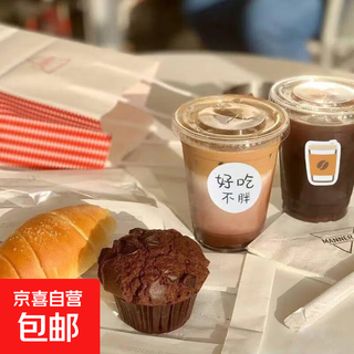 Disposable coffee and milk tea cup with lid, special cold drink plastic drink cup, water cup, homemade drink packaging and thickening pp coffee and milk tea cup 350ml 15 pieces