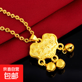 Alluvial gold jewelry vietnamese alluvial gold casting, thick gold-plated children's gold lock, baby lock, can be matched with necklace, single pendant